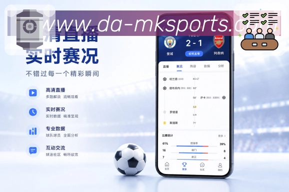 <strong>MK体育</strong>分享栏目展示